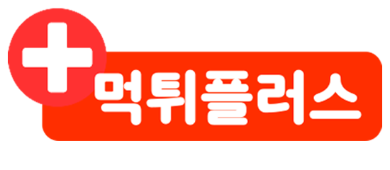 먹튀플러스 | 토토사이트 먹튀 검증 커뮤니티